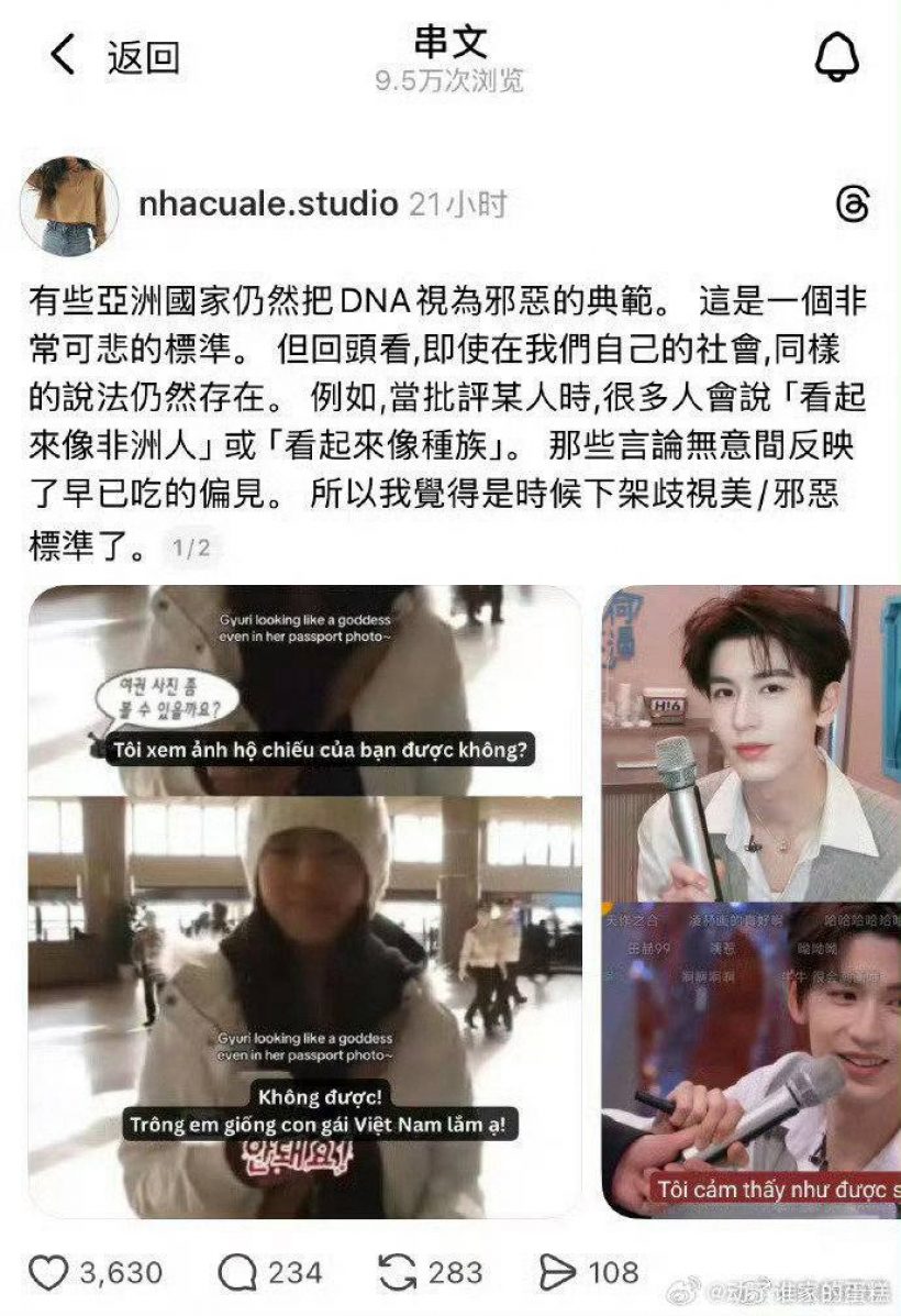 ดราม่าแล้ว! พระเอกล่าหยกขอโทษรัวๆ หลุดพาดพิงอาเซียนว่า...