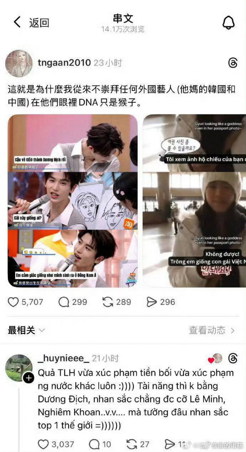 ดราม่าแล้ว! พระเอกล่าหยกขอโทษรัวๆ หลุดพาดพิงอาเซียนว่า...