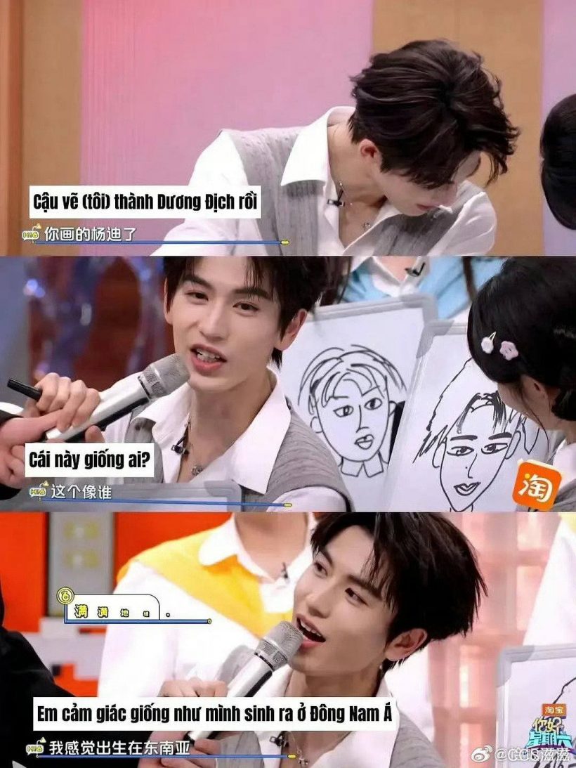 ดราม่าแล้ว! พระเอกล่าหยกขอโทษรัวๆ หลุดพาดพิงอาเซียนว่า...