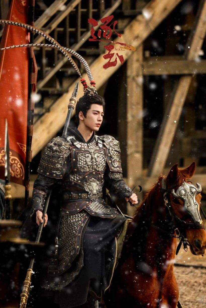 เปิดความหมาย หางไก่ฟ้า ศรีษะ จางหลิงเฮ่อ มีไว้ทำไม?