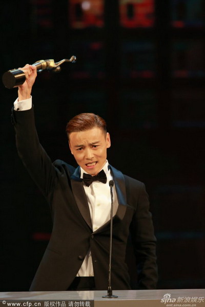 ผลรางวัลภาพยนตร์ฮ่องกง Hong Kong Film Awards 