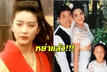 ลือสนั่น! นางพญาผมขาว“หลินชิงเสีย” เป็นหม้ายในวัย 63 ปี!!