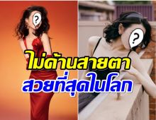 จุดพลุฉลอง! นางเอกดังติดท็อป 2 สวยที่สุดในโลก2024