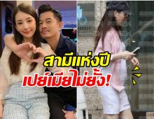 กัวฟู่เฉิง ได้ลูกชายแล้ว! เปย์ 424 ล้าน ขอบคุณภรรยาที่อุ้มท้อง