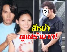 ภาพบีบหัวใจ เจอร์รีเหยียน ร่ำไห้หน้าหลุมศพต้าเอสท่ามกลางลมพายุ
