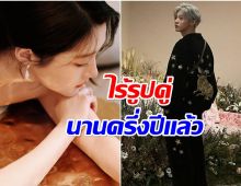 สัญญาณเลิกเเรง นางเอกดัง เผชิญข่าวรักร้าวนานครึ่งปี