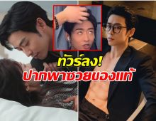 เดือด! พระเอกจีนไลฟ์พูดถึงไทย ไม่กล้ามากลัวถูกลักพาตัวไปขาย