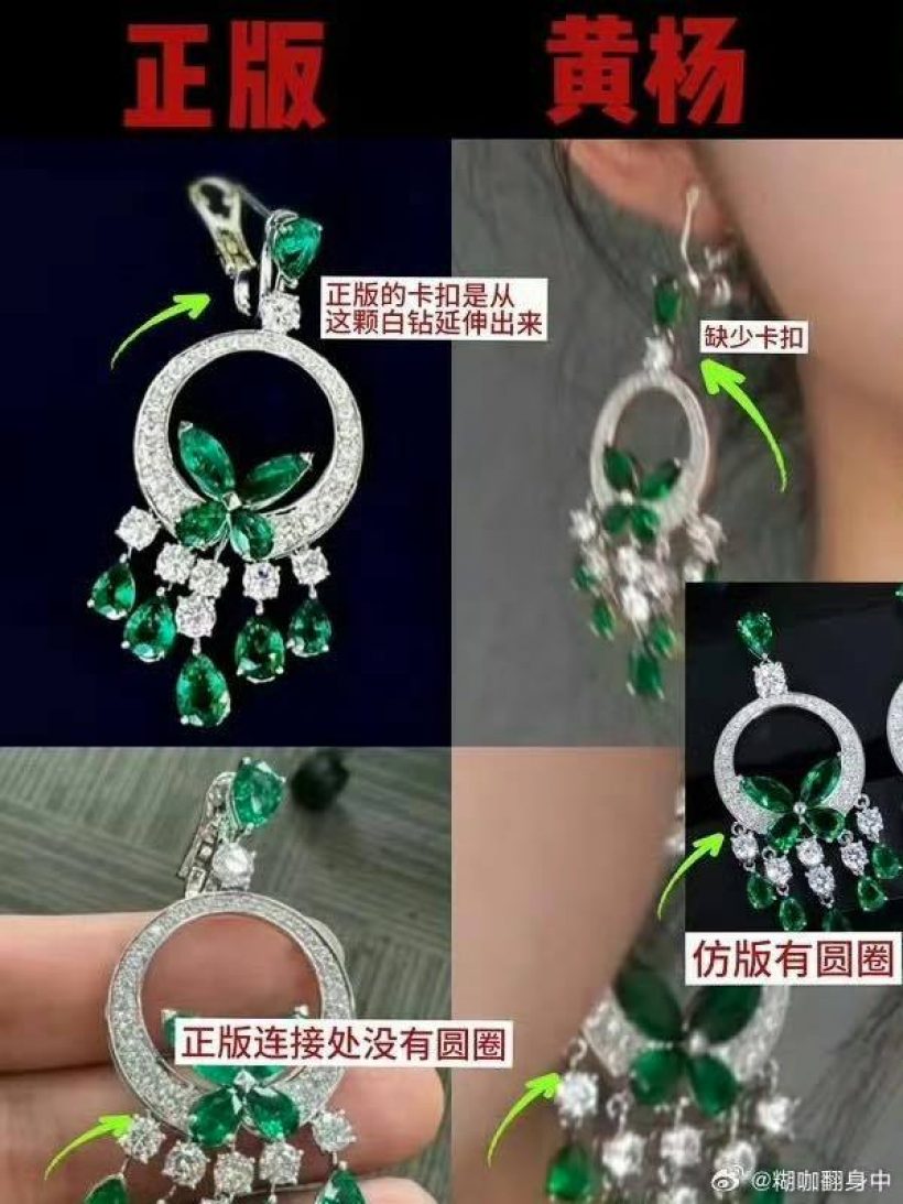 ใส่หรูจนดราม่า! นางเอกดาวรุ่ง กับประเด็นต่างหู 11 ล้าน