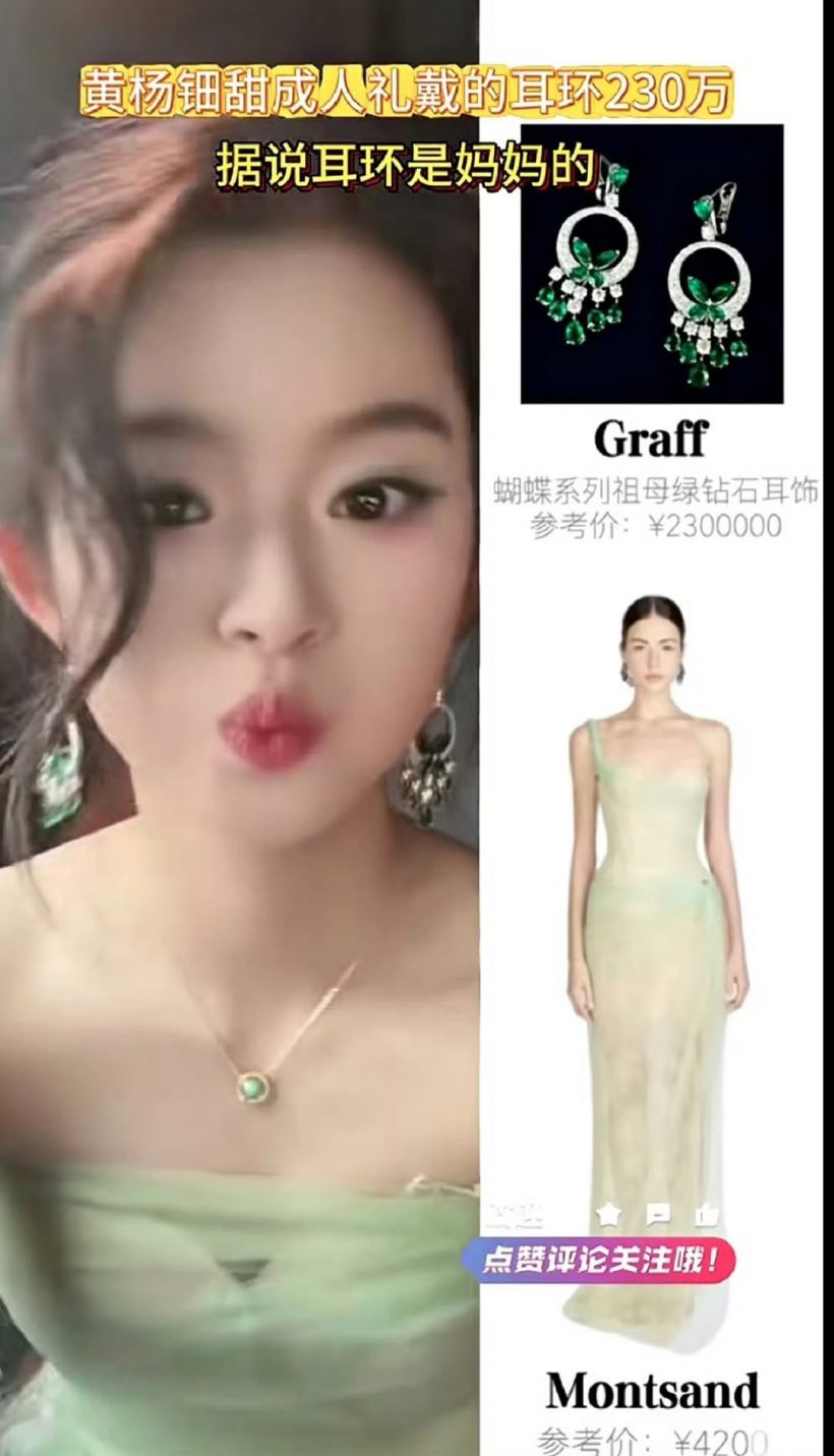 ใส่หรูจนดราม่า! นางเอกดาวรุ่ง กับประเด็นต่างหู 11 ล้าน