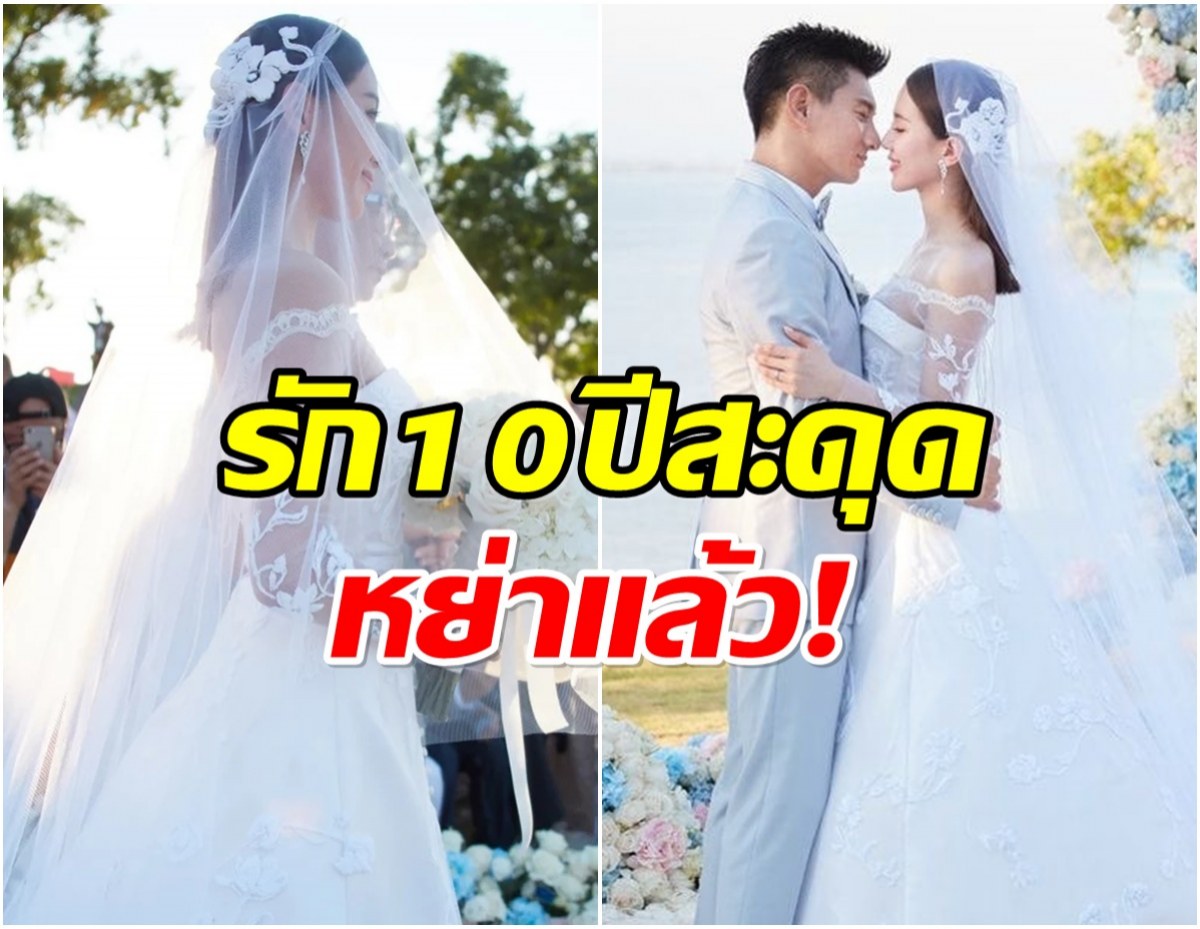 ชาวเน็ตตาไว เจอพิรุธ คู่รักดังส่อเเววขาเตียงหัก!