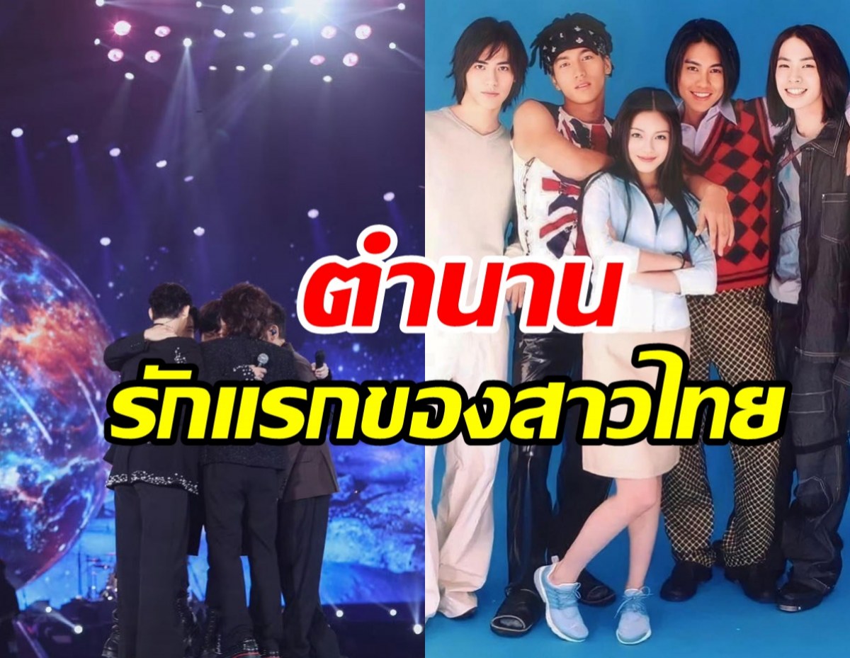 ตำนานที่ยังหายใจ! F4 ไต้หวันรียูเนียนรอบ12ปี หล่อไม่เปลี่ยน