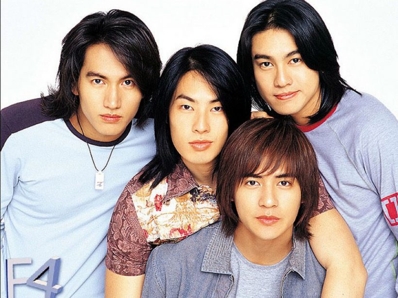 ตำนานที่ยังหายใจ! F4 ไต้หวันรียูเนียนรอบ12ปี หล่อไม่เปลี่ยน