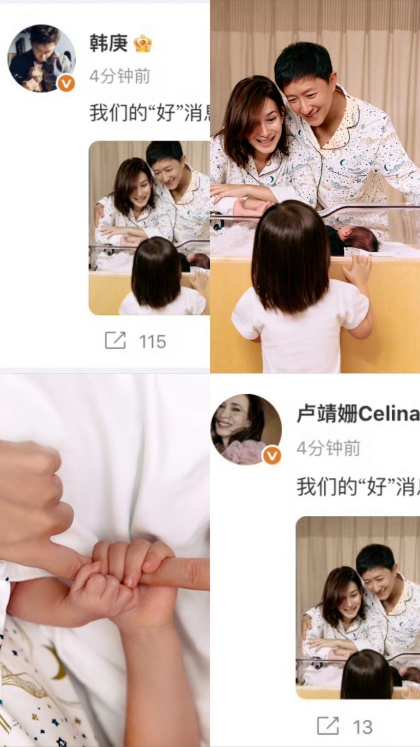เอฟซีแห่ยินดี! ซุปตาร์หนุ่มได้เป็นปะป๊าลูก2แล้ว อบอุ่นมาก