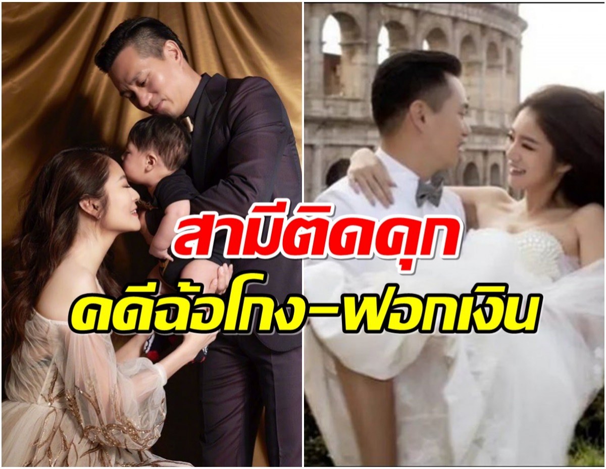 นางเอกดังชีวิตพลิก! จากภรรยาเศรษฐีต้องกลายเป็นแม่เลี้ยงเดี่ยว