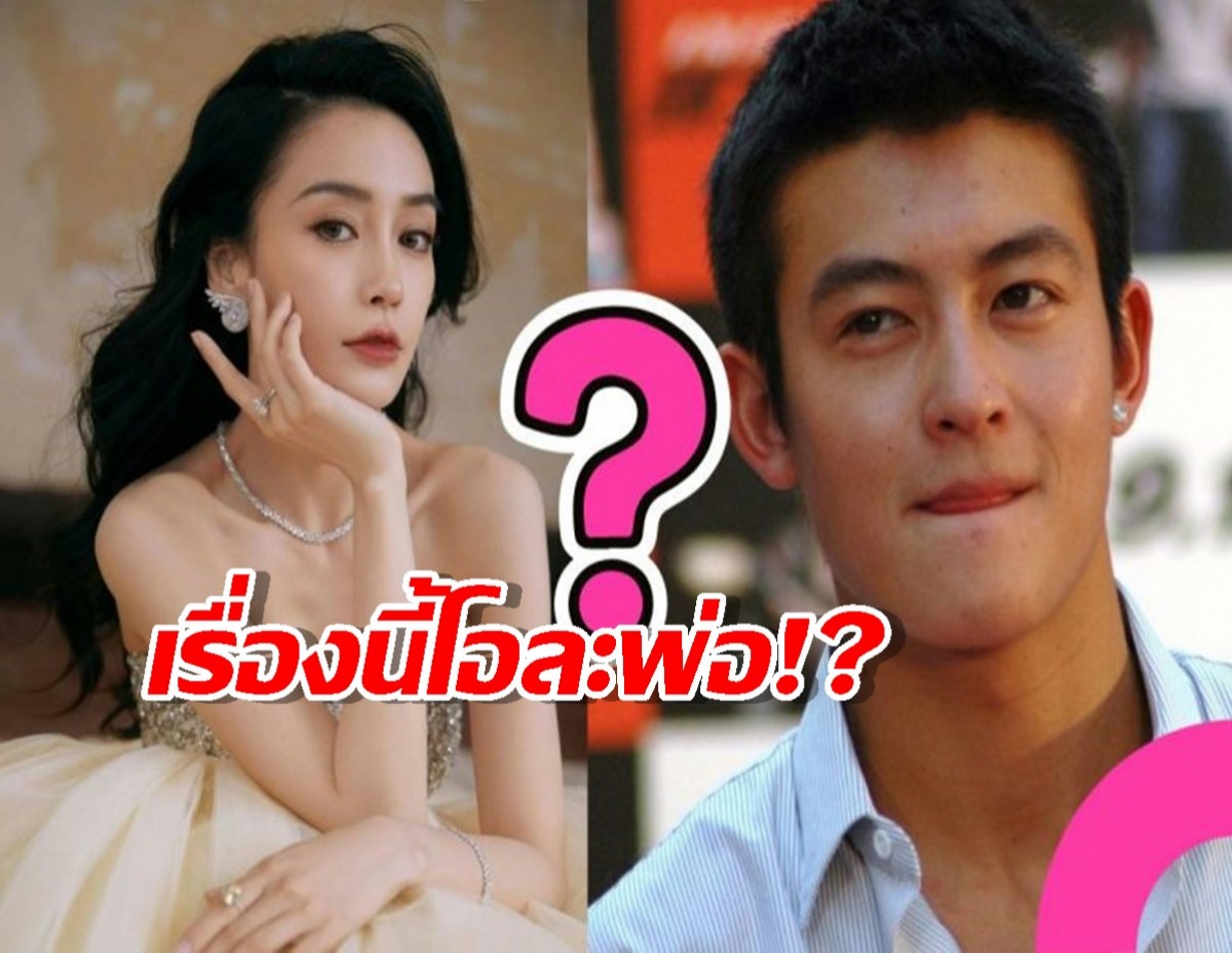 คลิป Angelababy-เฉินกวานซี เดทว่อนเน็ต แต่โดนจับโป๊ะจุดนี้หน้าแตกยับ!