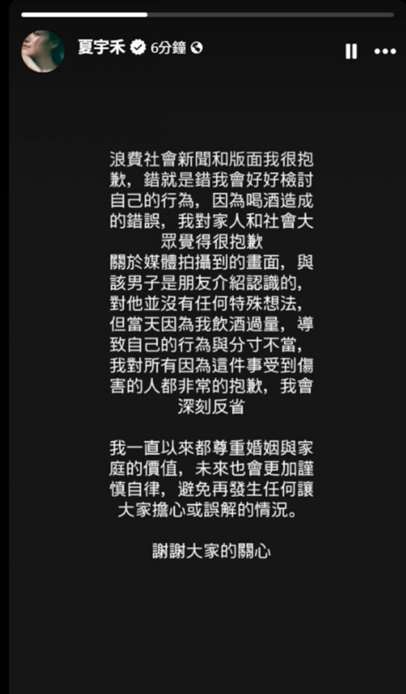 ทัวร์ลงยับ! ดาราสาวรับผิดเมาจนพลาด จูบหนุ่มมีเมียแล้ว