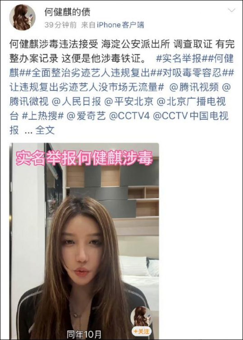 อย่างเดือด! เเฟนเก่าเปิดหน้าเเฉพระเอกซีรีส์ดัง โยงคดียา!