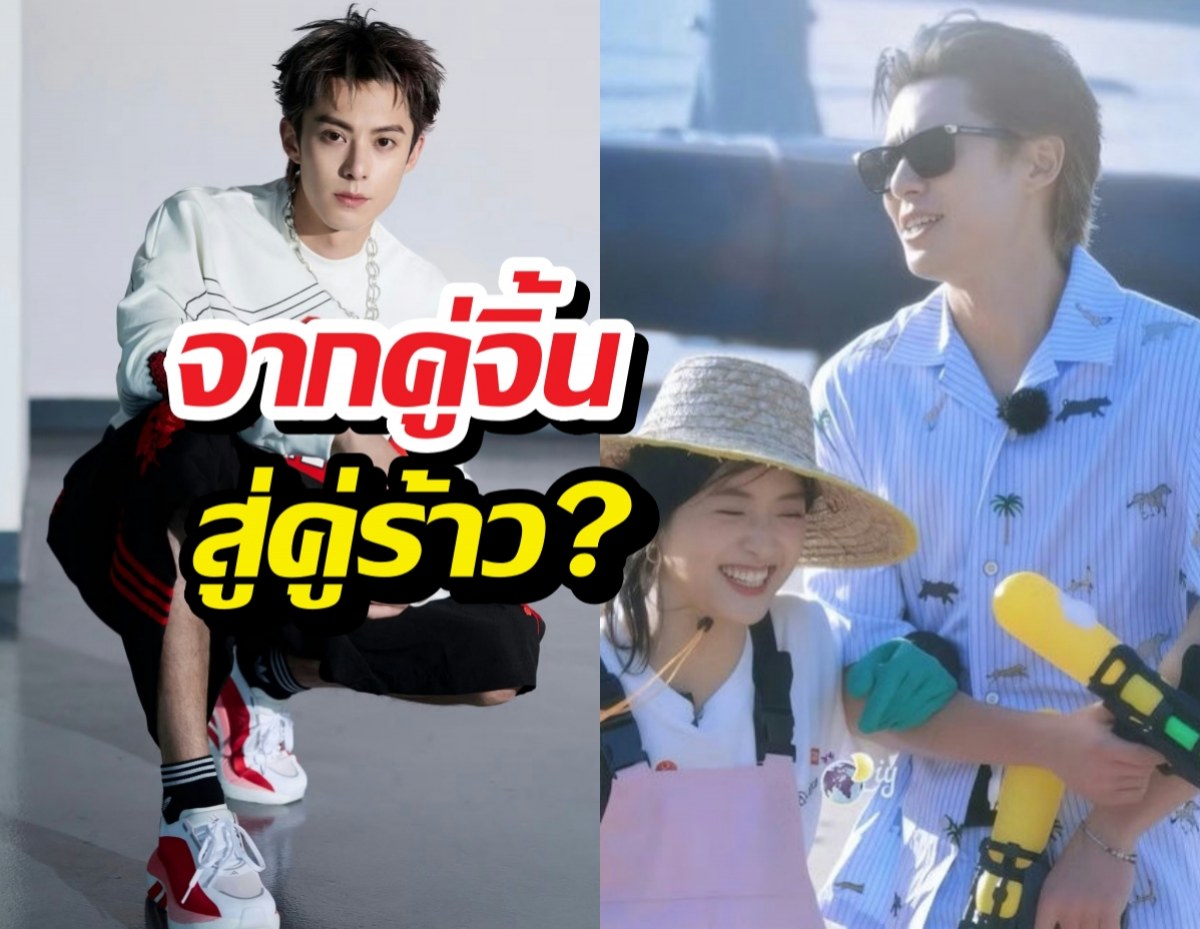 พีคเฉย! หวังเหอตี้โพสต์ประโยคเดียว ทำโซเชียลซัดกันนัว