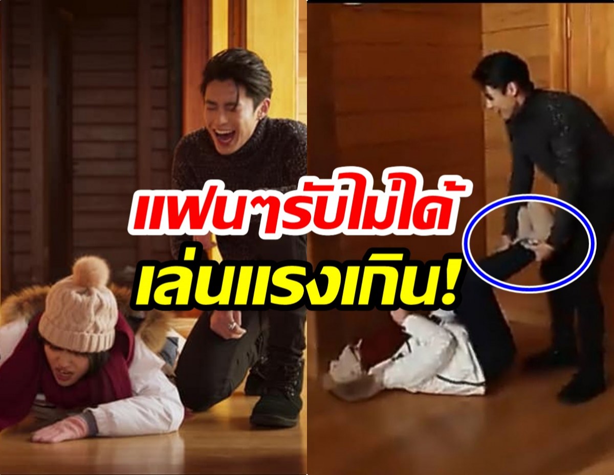ดราม่าร้อน พระเอกดังถูกวิจารณ์ยับ จับคู่จิ้นเหวี่ยงติดผนัง