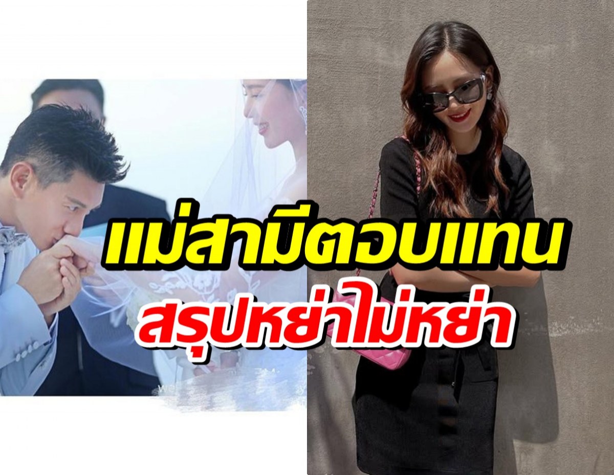 วงในหลุดข่าวลือ!! นางเอกคนสวยเตียงหัก เซ็นใบหย่าเเล้ว