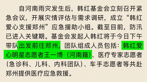 เเห่ชื่นชม! หลังพระเอกคนดัง ลงพื้นที่เป็นอาสาสมัครช่วยผู้ป่วย