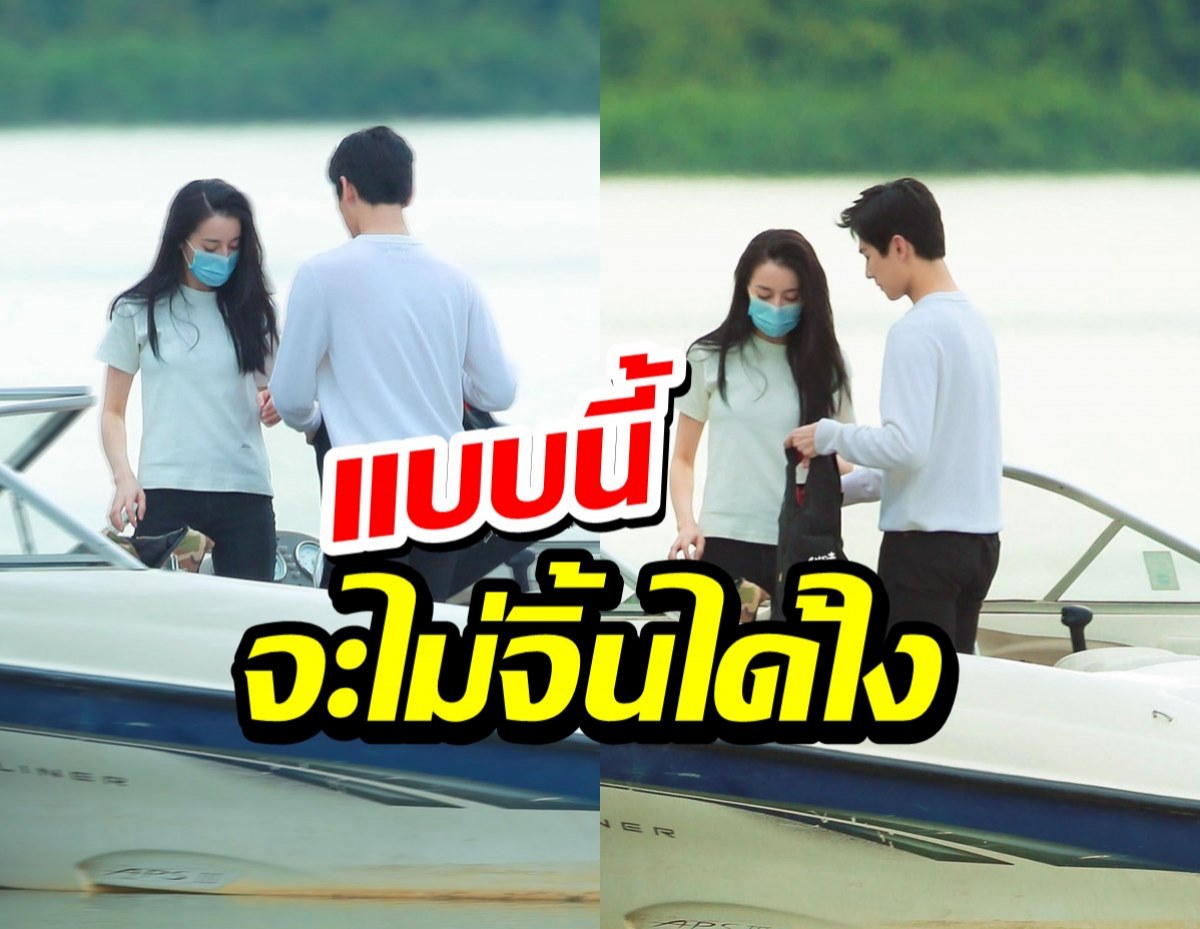 ฟินสลบ แห่แชร์ภาพหยางหยาง เร่อปา ที่ไม่เคยเห็นมาก่อน!