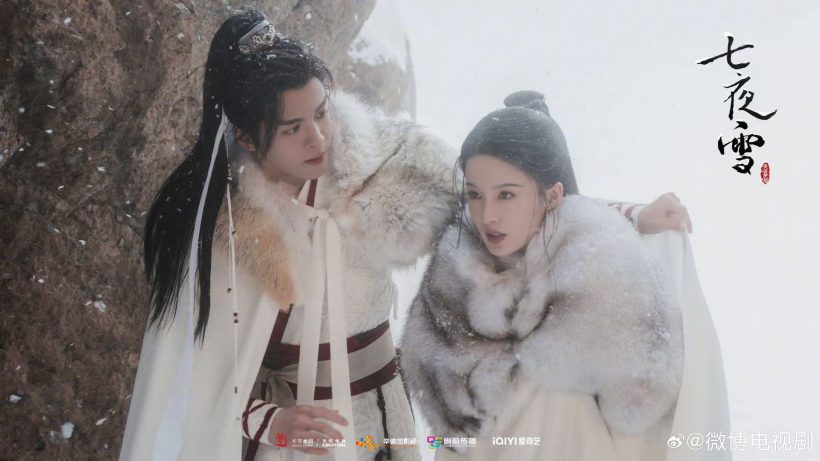 โปสเตอร์แรก SevenNightsofSnow โรแมนติกหิมะโปรยปราย