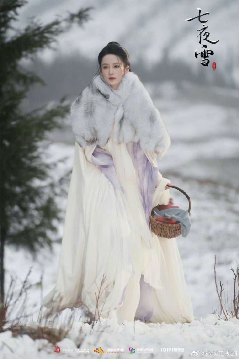 โปสเตอร์แรก SevenNightsofSnow โรแมนติกหิมะโปรยปราย