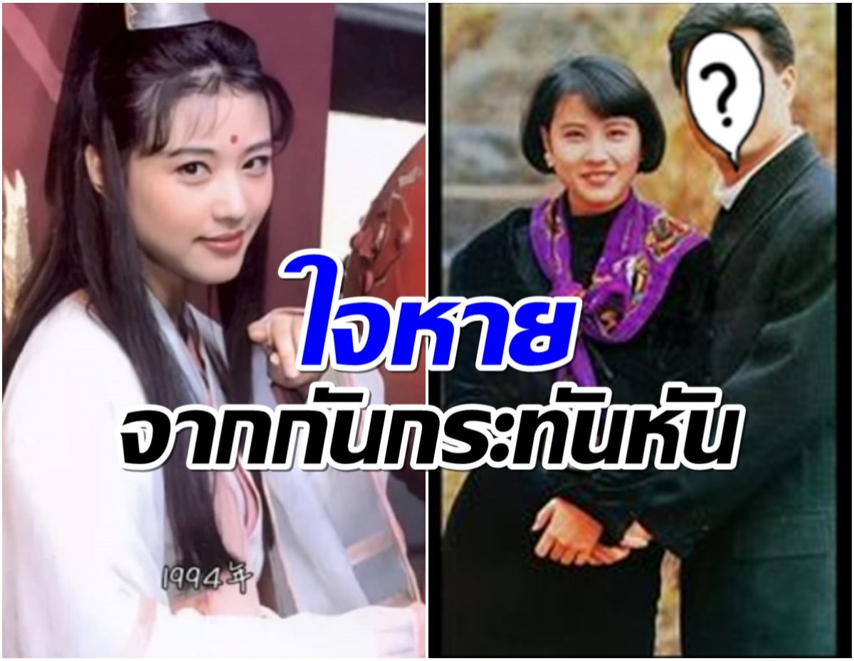  พระเอกดังอดีตสามี  โจวไห่เม่ย โพสต์อาลัยต่อการจากไปของเธอ