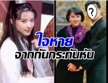  พระเอกดังอดีตสามี  โจวไห่เม่ย โพสต์อาลัยต่อการจากไปของเธอ