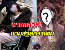 เซอร์ไพรส์หนักมาก! "จ้าวลู่ซือ" กลับมาแล้ว สวยกว่าเดิมเป็นล้านเท่า!!