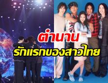 ตำนานที่ยังหายใจ!  F4 ไต้หวันรียูเนียนรอบ12ปี หล่อไม่เปลี่ยน