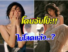 นางเอกกำลังดัง โดนจับตา เเนบชิดหนุ่มปริศนา คลิปนี้เป็นไวรัล!