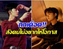 ดราม่า นักเเสดงหนุ่มเพิ่งพ้นโทษ เตรียมรับงานในวงการ