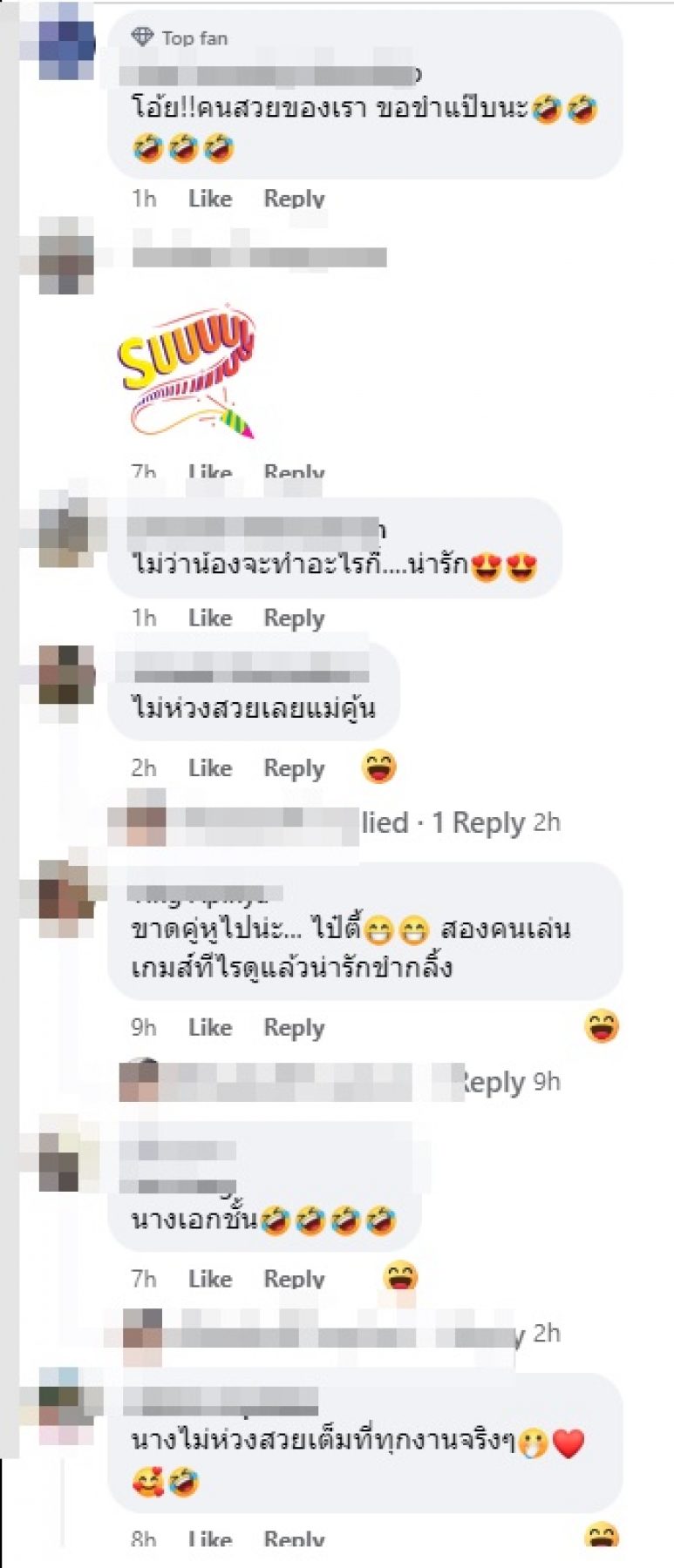 หมดสภาพ! นางเอกดังลุยโคลนไม่ห่วงสวย จำลุคเดิมไม่ได้แล้ว