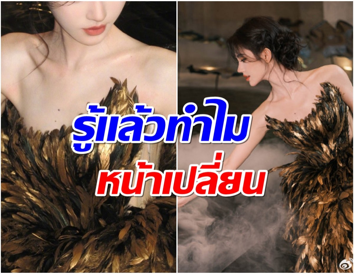 ชาวเน็ตรุมวิจารณ์ภาพล่าสุดนางเอกดัง เธอดูเปลี่ยนไปมาก! 