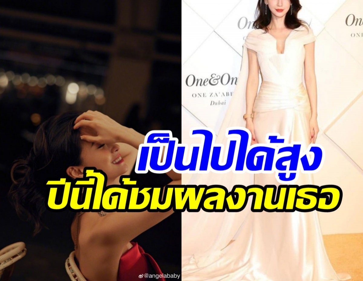  ลุ้นข่าวดี! จะได้เห็นซุปตาร์สาวกลับมาโลดแล่นในวงการอีกครั้ง