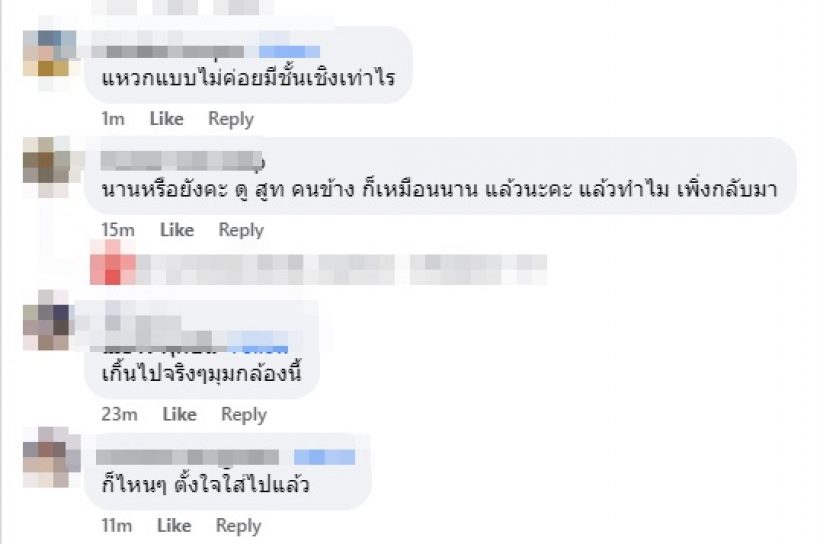  วิจารณ์แซ่ด! ดาราสาวใส่ชุดนี้เดินพรมแดงมันเกินไปไหม?