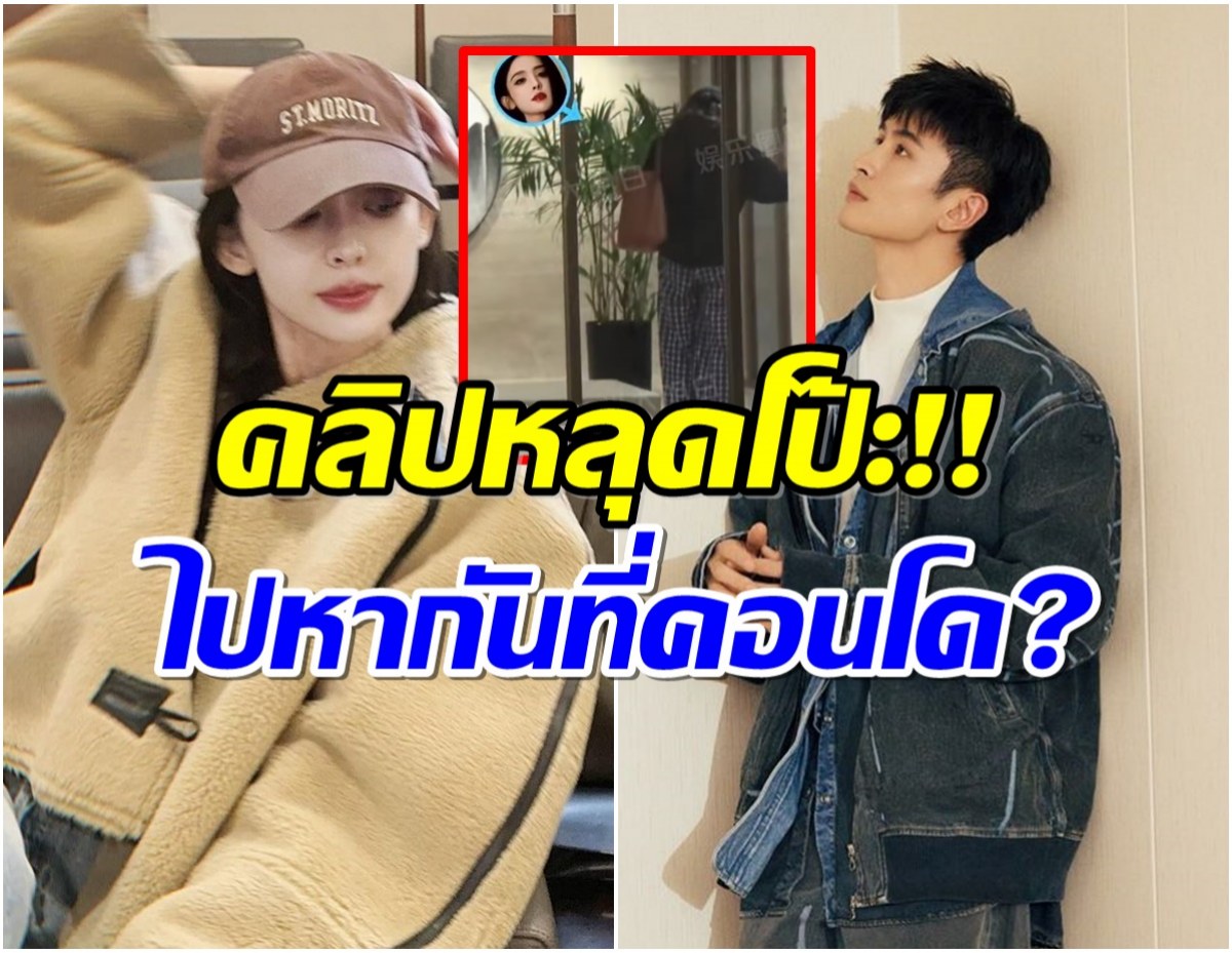 หลุดโป๊ะมาเต็มๆ! จับตาลุ้นพระนางชื่อดัง กำลังซุ่มปลูกต้นรักกัน