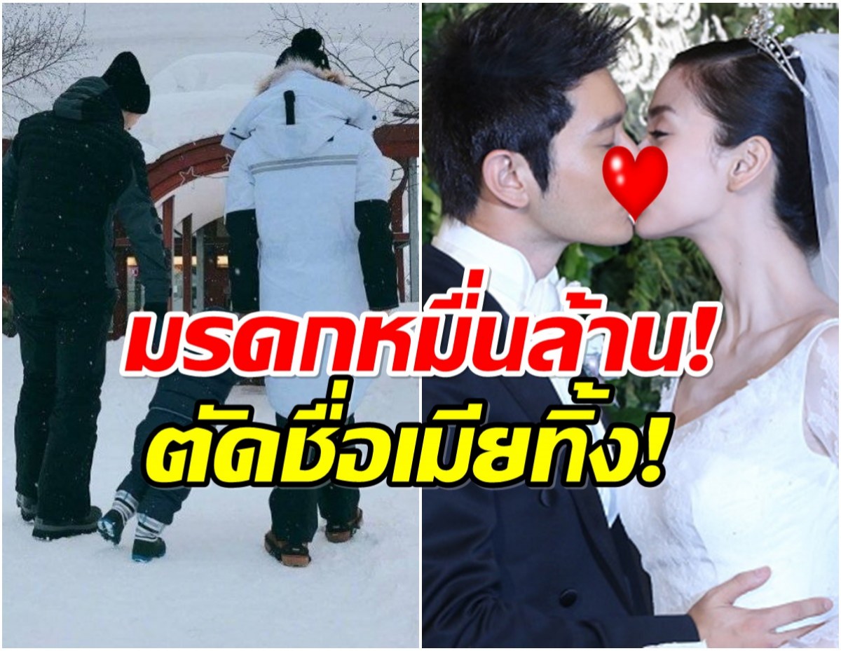 เปิดพินัยกรรมยาว 8 หน้า พระเอกดัง สั่งแบ่งทรัพย์สินให้ลูกเท่านั้น!