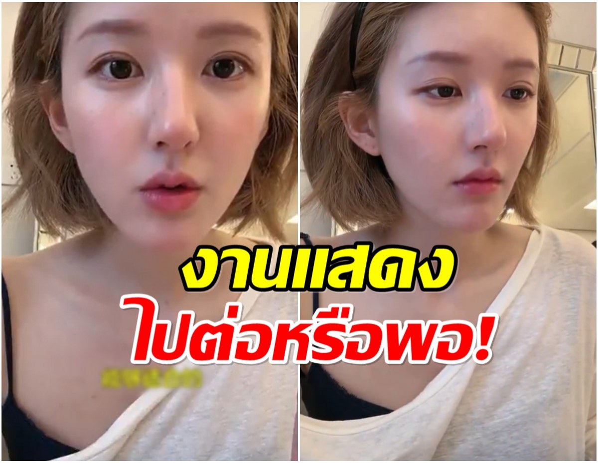 ลุ้น! จ้าวลู่ซือ เผชิญปัญหาใหญ่ อนาคตในวงการจะเอายังไงต่อดี