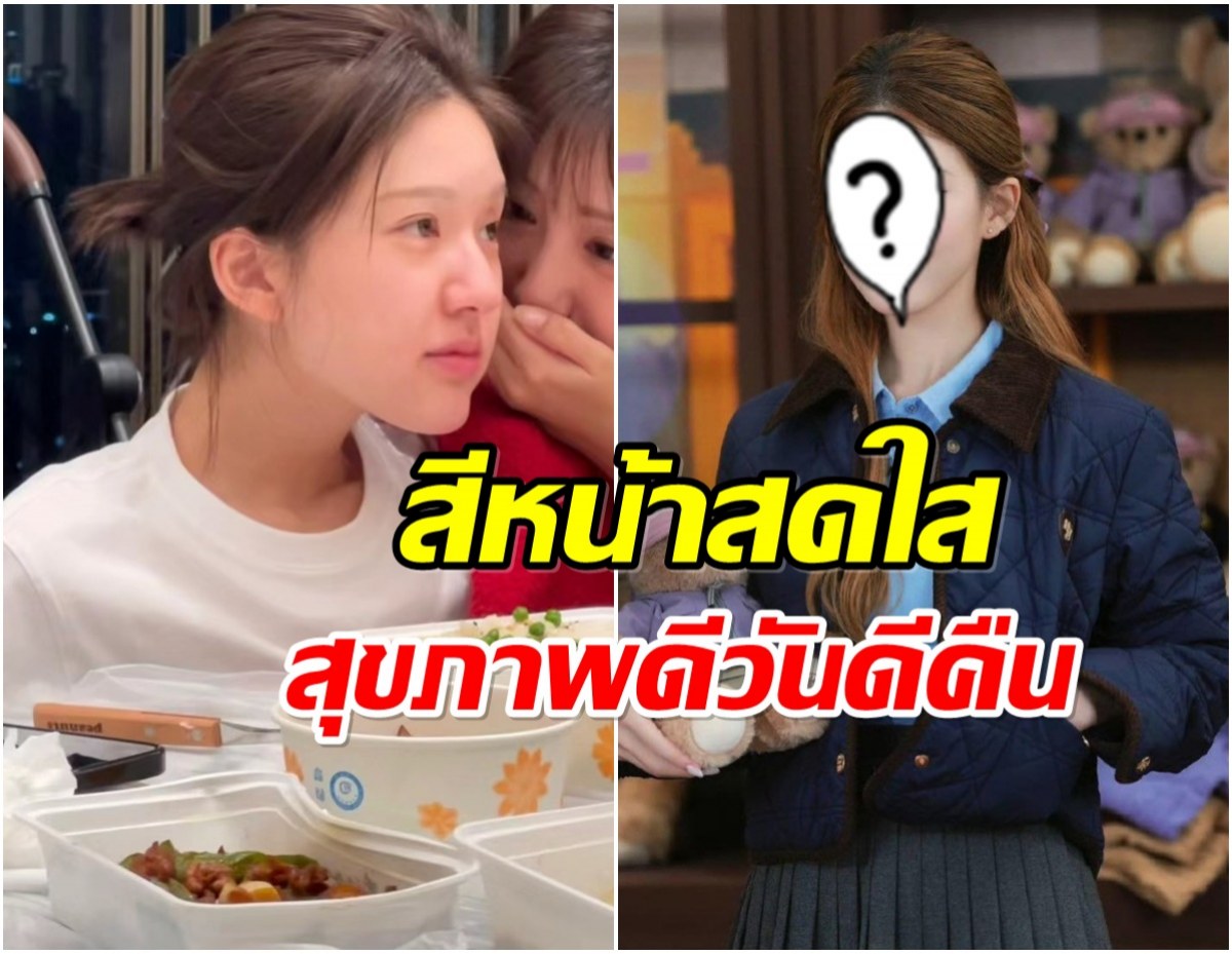 มัดรวมภาพ จ้าวลู่ซือ ออกงานครั้งแรกหลังเจอมรสุมใหญ่