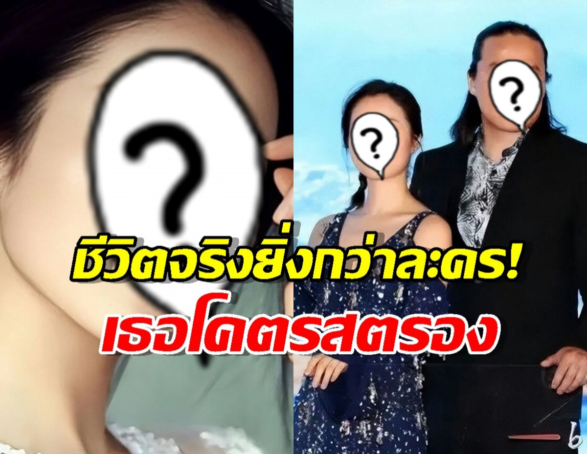 นางเอกสาว เปิดใจทั้งน้ำตา หย่าสามีแล้ว ก่อนเข้าถ่ายทำรายการ