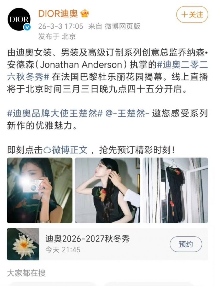 ดราม่าตัวแม่!!..เมื่อคำคมหวังฉู่หราน ดันไปจี้จุดเจ็บตี๋ลี่เร่อปา