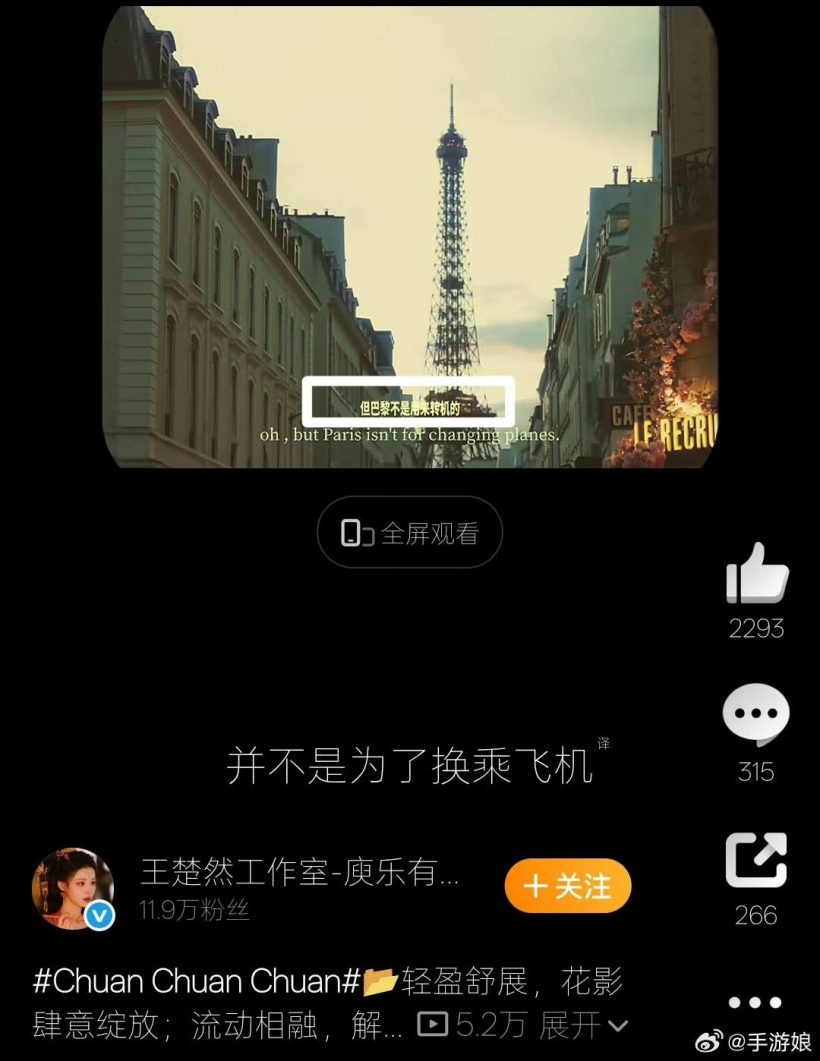 ดราม่าตัวแม่!!..เมื่อคำคมหวังฉู่หราน ดันไปจี้จุดเจ็บตี๋ลี่เร่อปา