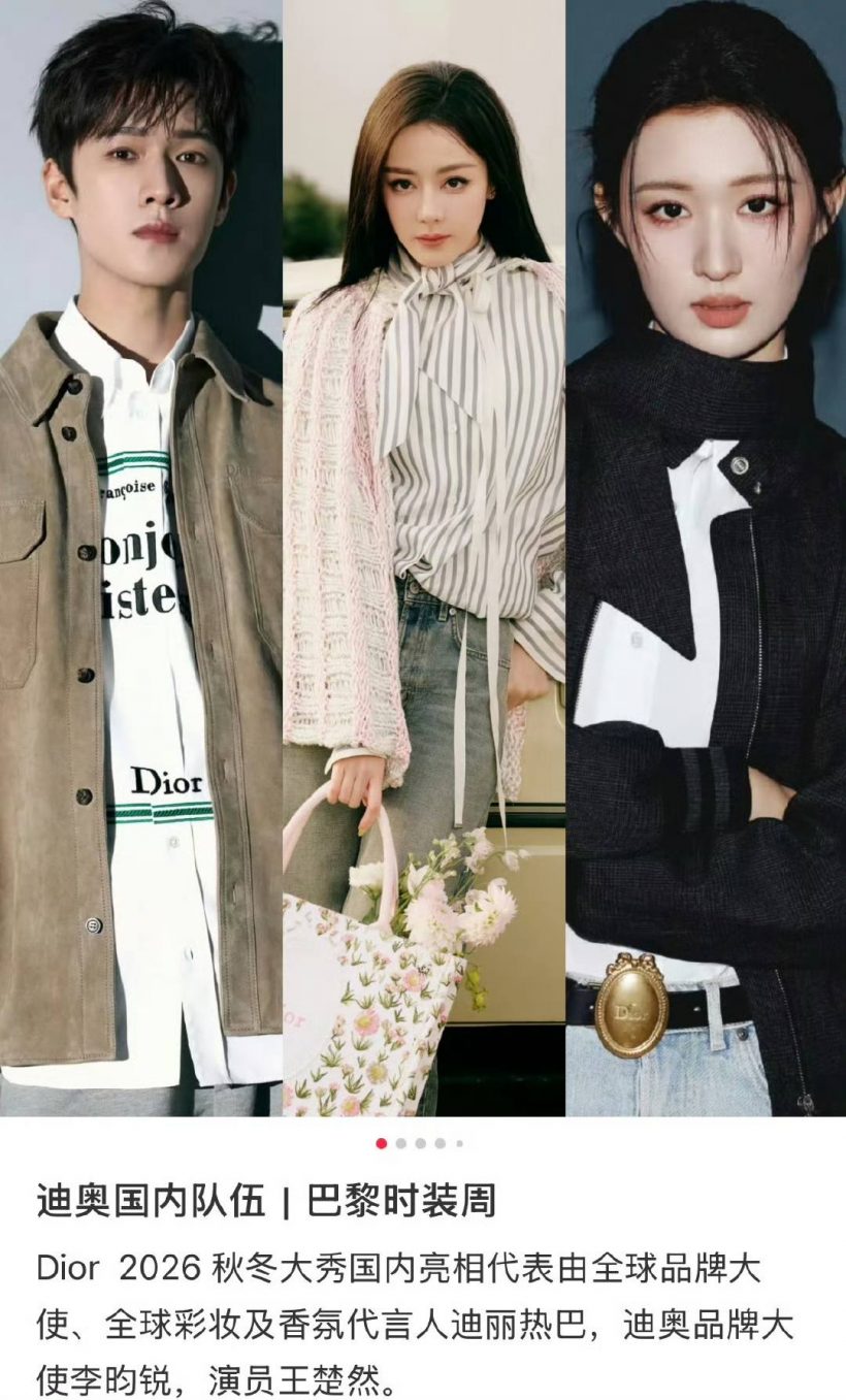 ดราม่าตัวแม่!!..เมื่อคำคมหวังฉู่หราน ดันไปจี้จุดเจ็บตี๋ลี่เร่อปา