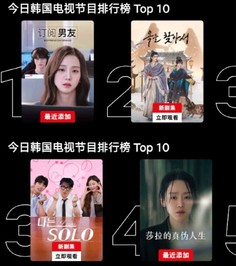 ล่าหยกทะลวงเกาหลี ชาวเน็ตแซะเฟคตัวเลข แต่พูดถึงพระเอกว่า..!