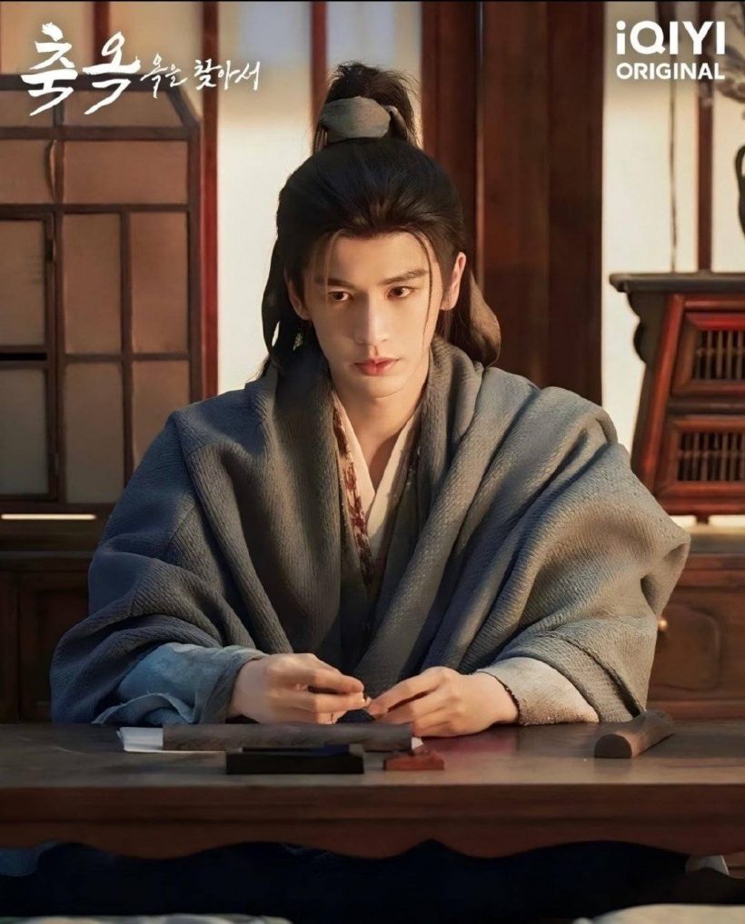 ล่าหยกทะลวงเกาหลี ชาวเน็ตแซะเฟคตัวเลข แต่พูดถึงพระเอกว่า..!