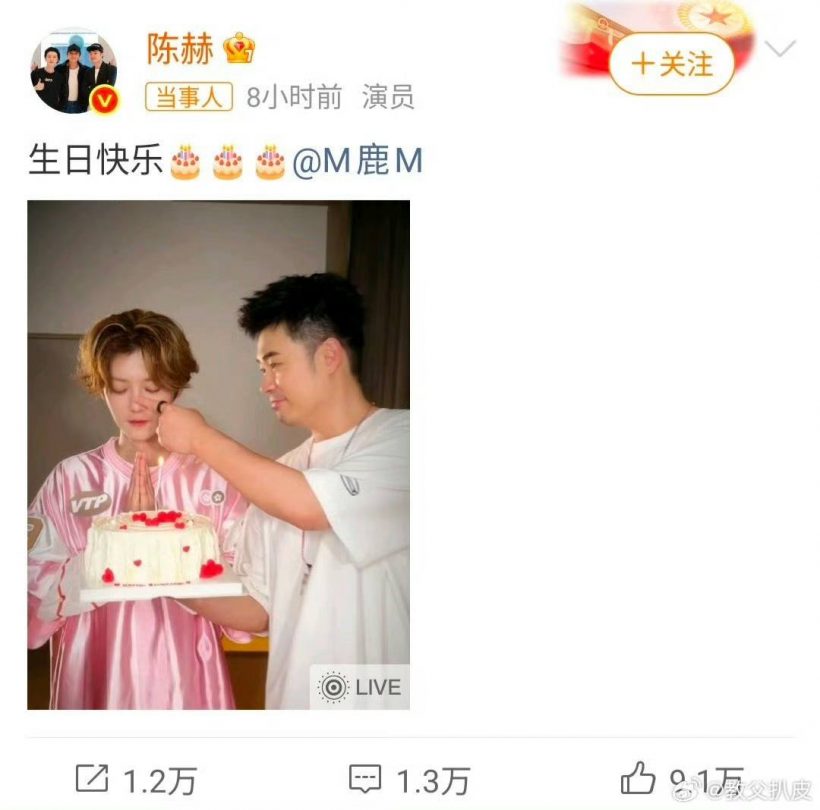 จบไหม? ย้อนรอยรัก 9 ปี หนุ่มคนดัง ไร้เงาแฟนสาวอวยพร