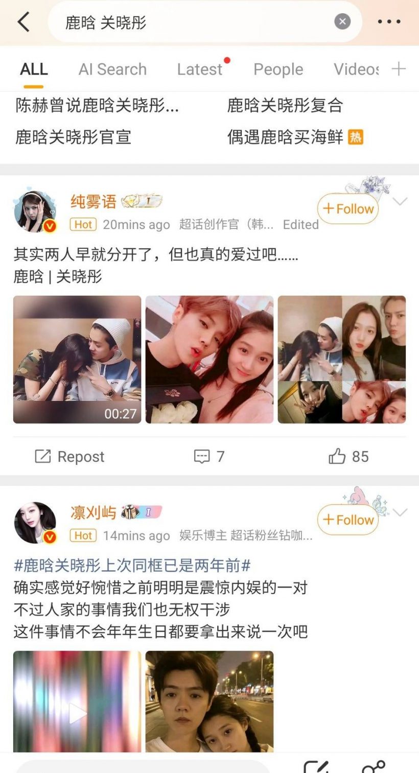 จบไหม? ย้อนรอยรัก 9 ปี หนุ่มคนดัง ไร้เงาแฟนสาวอวยพร